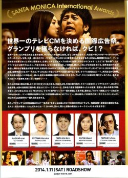 (2)タイプ1:竹輪柄裏面