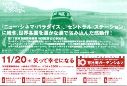 (6)タイプ3:小型四折り裏面