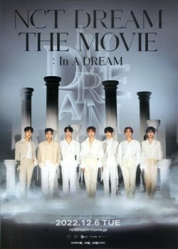 画像1: NCT DREAM THE MOVIE : In A DREAM