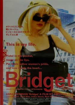 画像1: Bridgetブリジット