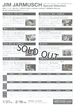 画像2: ジム・ジャームッシュ スペシャルセレクション