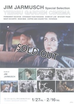 画像1: ジム・ジャームッシュ スペシャルセレクション