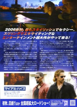 (4)タイプ2:アップ柄裏面