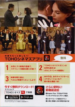 (7)タイプ3:B6判二折り裏面