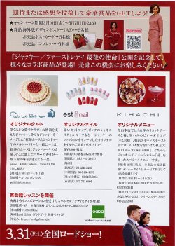 (4)タイプ2:A5判二折り裏面