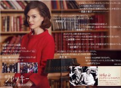 (5)タイプ2:A5判二折り見開き内面