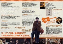 (7)タイプ3:B6判二折り見開き内面