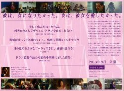 (4)タイプ2:B5判横型裏面