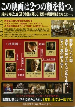 (6)タイプ3:B6判背景白裏面