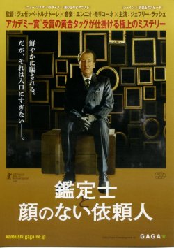 (3)タイプ2:B6判二折り背景茶表面