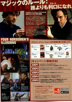 (6)タイプ3:キャンペーン裏面