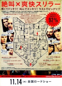 (6)タイプ3:虎柄裏面