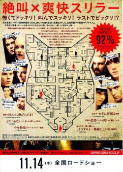 (2)タイプ1:羊柄裏面