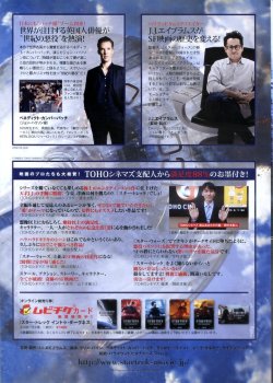 (6)タイプ3:三折り裏面