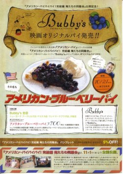 (4)タイプ2:A5判裏面