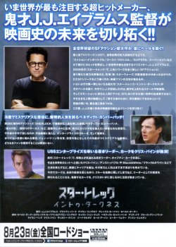 (4)タイプ2:二折り裏面