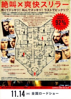 (4)タイプ2:狐柄裏面