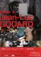 追悼ジャン＝リュック・ゴダール映画祭(23年公開版)