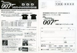 (6)タイプ3:A5判裏面