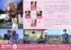 (6)タイプ3:B6判一人柄裏面