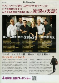 (6)タイプ3:タイトル色橙裏面