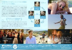 (4)タイプ2:B6判プール柄裏面