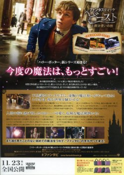 (2)タイプ1:通常版裏面