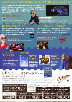 (6)タイプ3:A5判二折り裏面