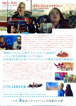 (2)タイプ1:B5判英タイトル色白裏面