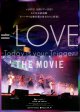 ＝LOVE Today is your Trigger THE MOVIE