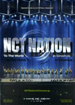 画像1: NCT NATION: To The World in Cinemas