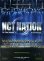 画像1: NCT NATION: To The World in Cinemas (1)