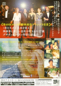 (2)タイプ1:B5判裏面