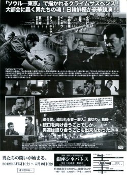 画像2: 追跡者SHOT GUN