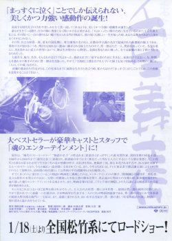 (6)タイプ3:タイトル縦書裏面