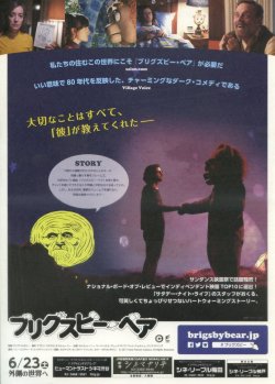 (4)タイプ2:3色裏面