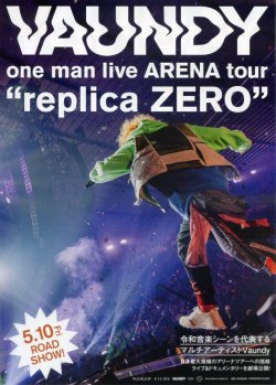 画像1: Vaundy one man live ARENA tour replica ZERO