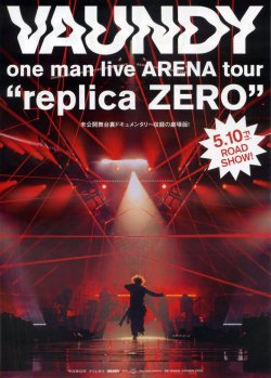 画像2: Vaundy one man live ARENA tour replica ZERO