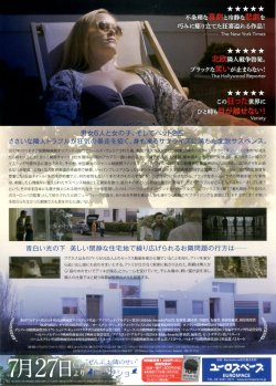 画像2: 隣の影