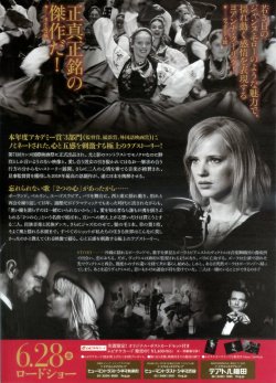 画像2: COLD WARあの歌、2つの心