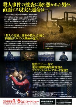 画像2: 迫り来る嵐
