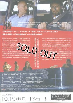 画像2: アダムズ・アップル