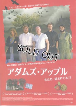 画像1: アダムズ・アップル