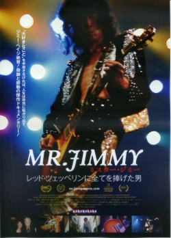 画像1: MR. JIMMYミスター・ジミー　レッド・ツェッペリンに全てを捧げた男