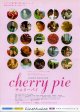 cherry pieチェリーパイ