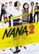 ＮＡＮＡ２