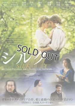 (1)タイプ1:人物あり柄表面