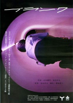 画像1: ブランク