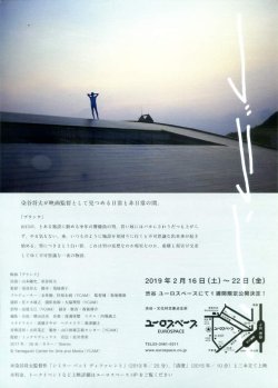 画像2: ブランク