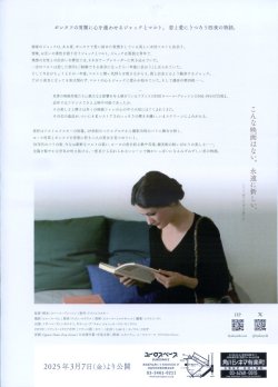 見開き内面2